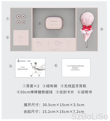 积分兑换 | 博礼定制 | 礼品 | 商超节日礼品 | 会议礼品 | 促销赠品 | 商务礼品 | 纪念礼品 | 影楼礼品  | 开业赠礼 | 广告促销礼品 |