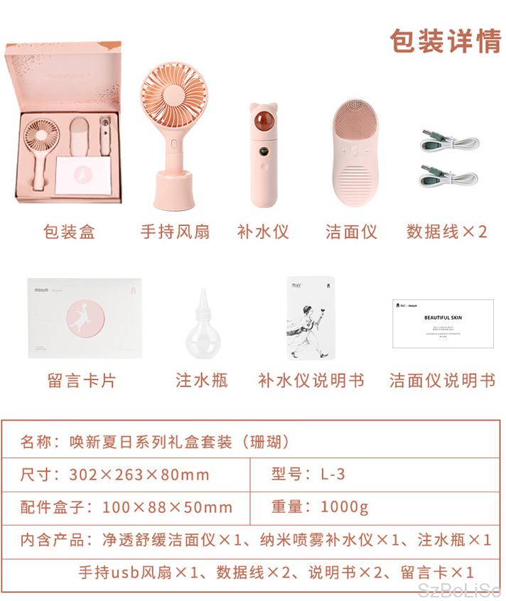 积分兑换 | 博礼定制 | 礼品 | 商超节日礼品 | 会议礼品 | 促销赠品 | 商务礼品 | 纪念礼品 | 影楼礼品  | 开业赠礼 | 广告促销礼品 |