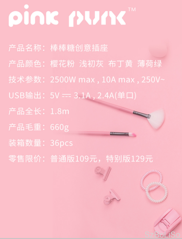 积分兑换 | 博礼定制 | 礼品 | 商超节日礼品 | 会议礼品 | 促销赠品 | 商务礼品 | 纪念礼品 | 影楼礼品  | 开业赠礼 | 广告促销礼品 |