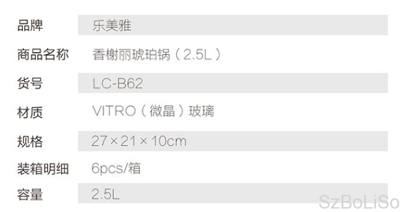 积分兑换 | 博礼定制 | 礼品 | 商超节日礼品 | 会议礼品 | 促销赠品 | 商务礼品 | 纪念礼品 | 影楼礼品  | 开业赠礼 | 广告促销礼品 |