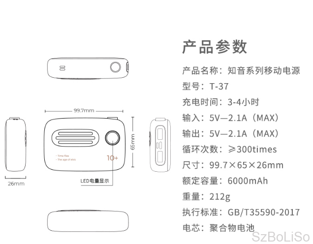 积分兑换 | 博礼定制 | 礼品 | 商超节日礼品 | 会议礼品 | 促销赠品 | 商务礼品 | 纪念礼品 | 影楼礼品  | 开业赠礼 | 广告促销礼品 |